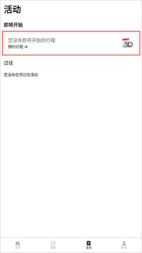 优步打车