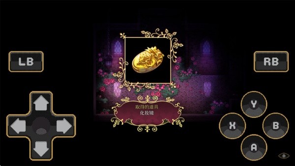 化妆镜黄金之梦