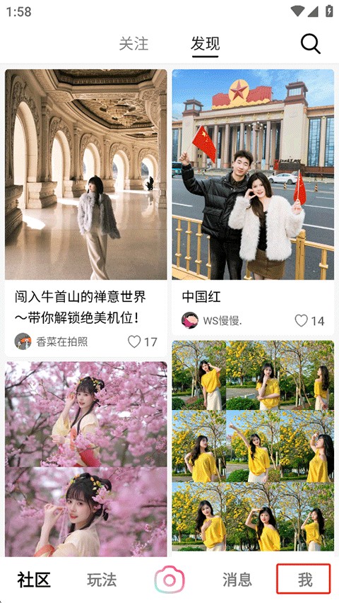 轻颜相机旧版本