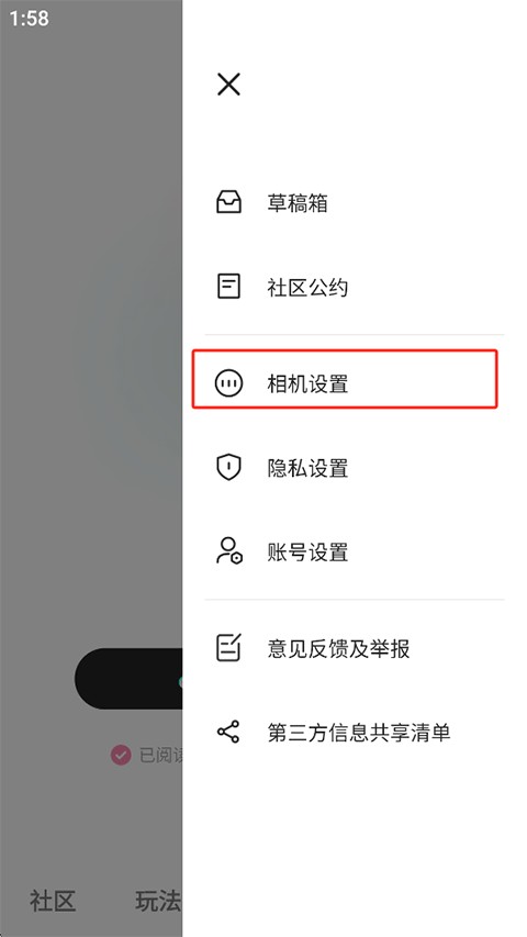 轻颜相机旧版本