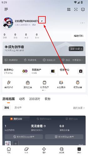 233游戏乐园最新版