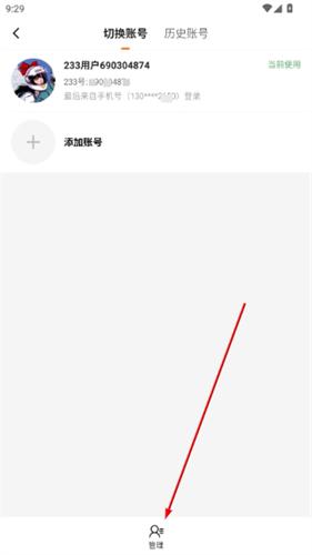 233游戏乐园最新版