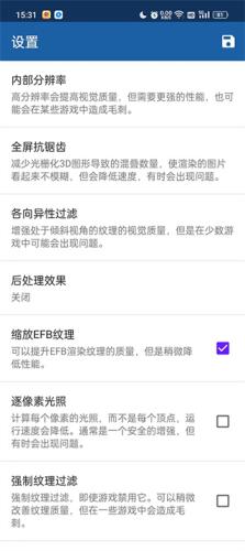 ngc模拟器安卓版