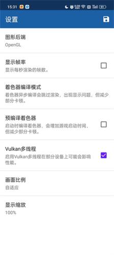 ngc模拟器安卓版
