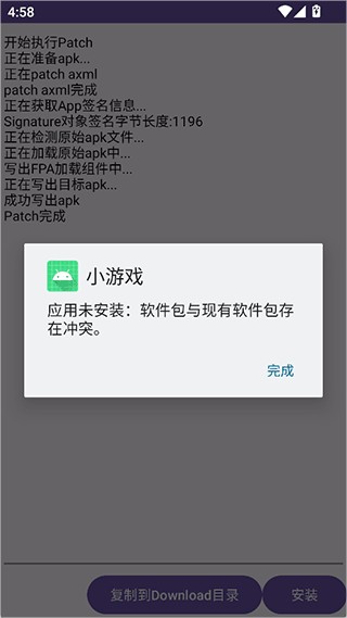 FPA虚拟框架