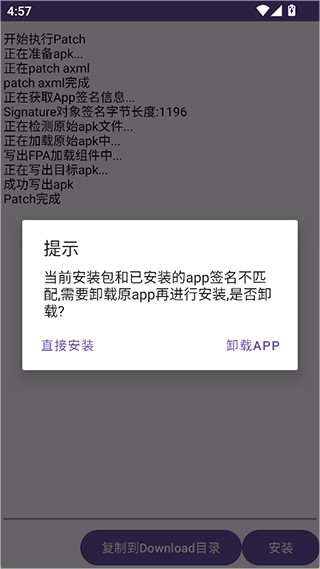 FPA虚拟框架