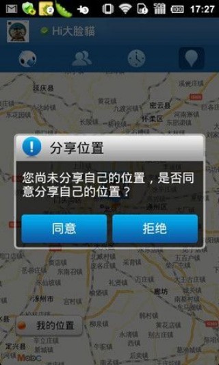 新浪uc聊天室