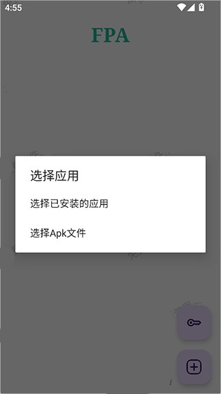 FPA虚拟框架