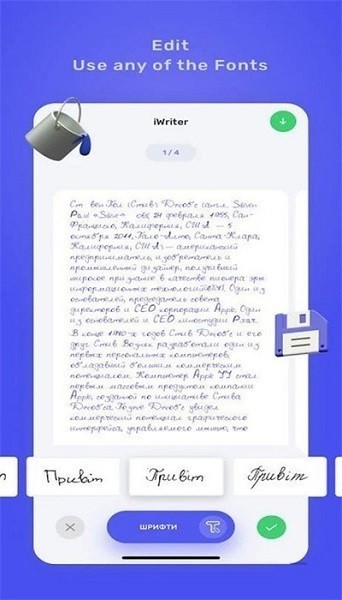 iwriter英语写作截图2
