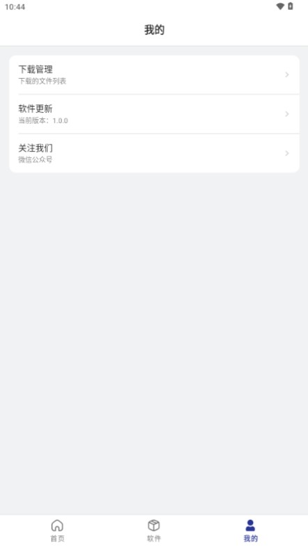 硬核指南