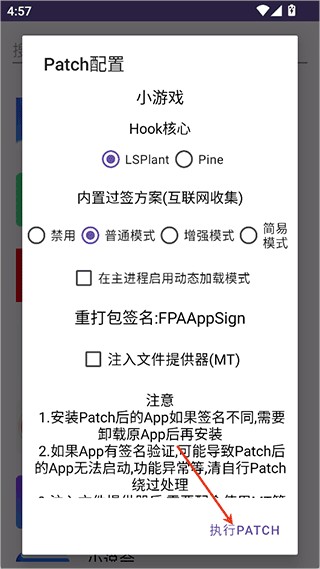 FPA虚拟框架