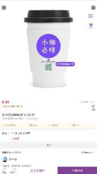 必要商城