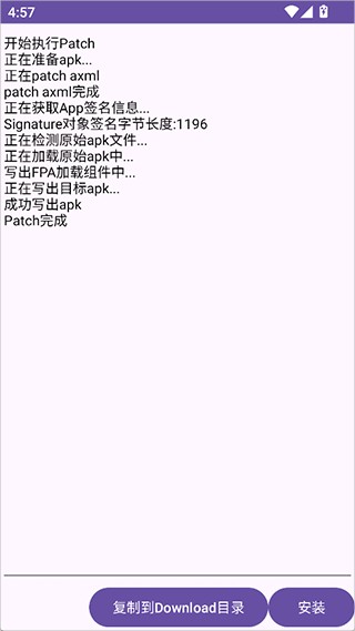 FPA虚拟框架