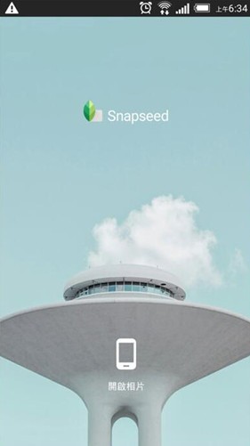 Snapseed升级版