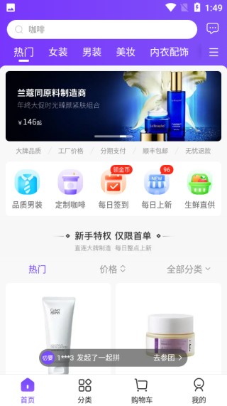 必要商城