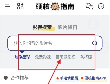 硬核指南