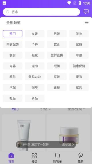 必要商城