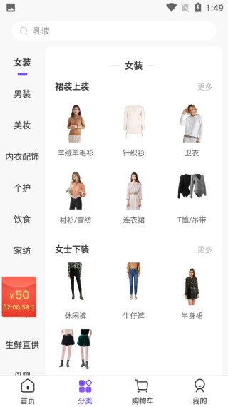 必要商城