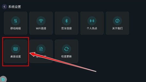 布丁壁纸车机版