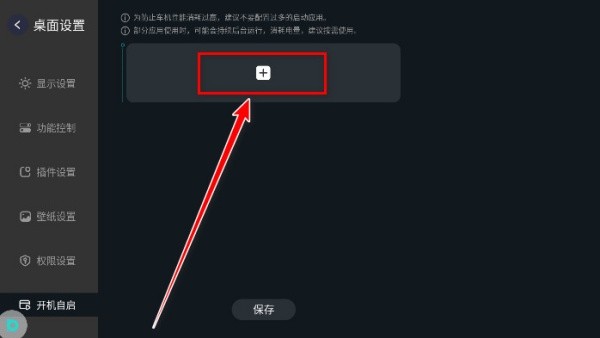 布丁壁纸车机版