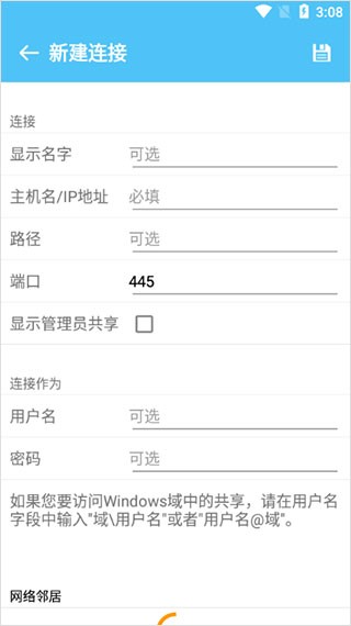 Fe文件管理器