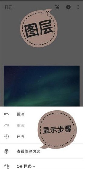 Snapseed升级版