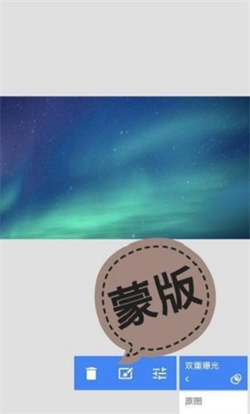 Snapseed升级版