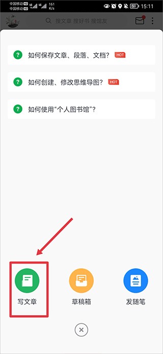 个人图书馆手机版