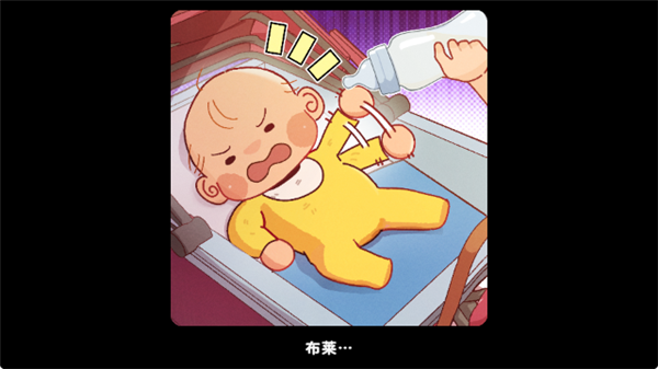 有间茶馆截图2