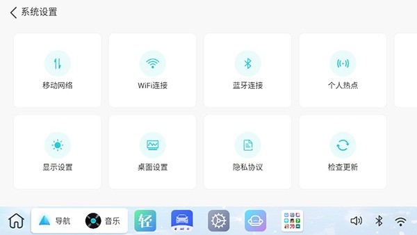 布丁壁纸车机版截图1