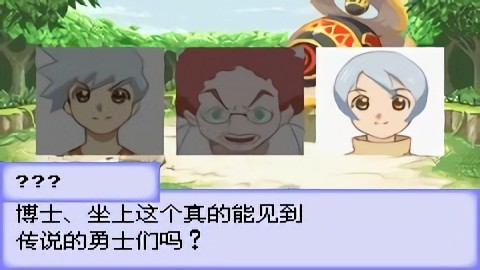 换装迷宫3汉化版截图4