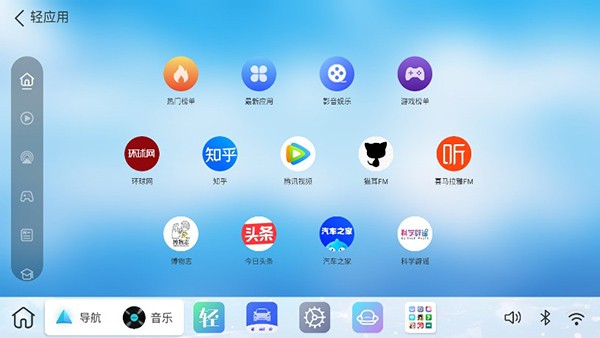布丁壁纸车机版截图2