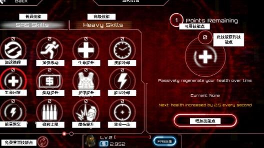僵尸突击队4中文版