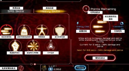 僵尸突击队4中文版