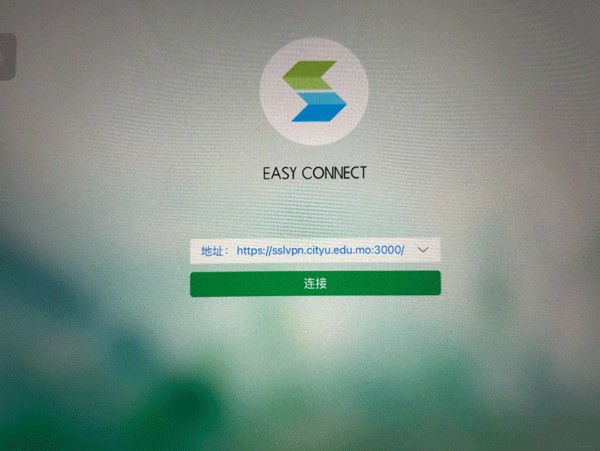 Easy Connect手机版