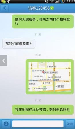 58帮帮
