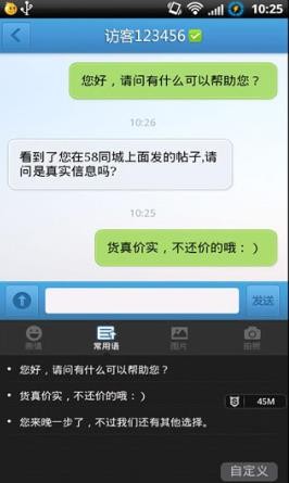 58帮帮