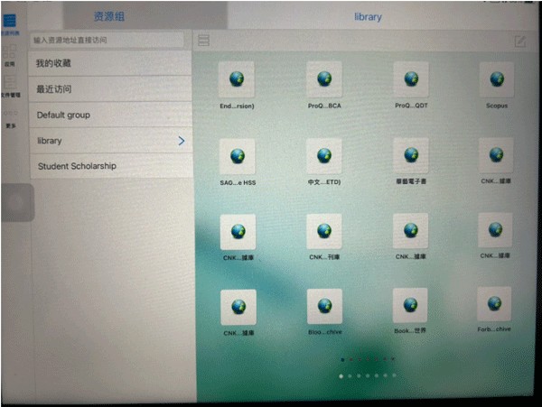 Easy Connect手机版