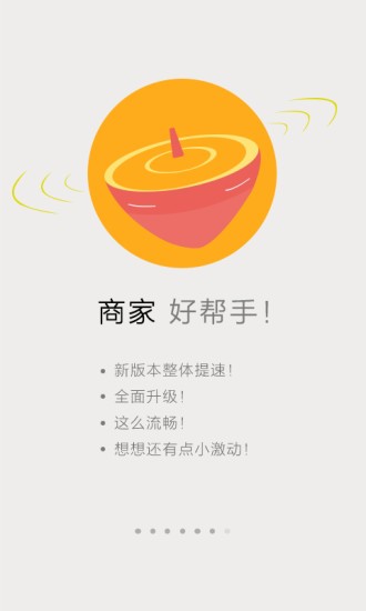 58帮帮截图1