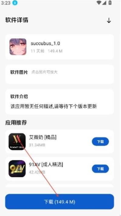 极客软件库最新版