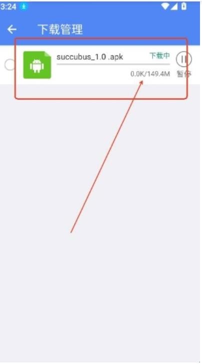 极客软件库最新版