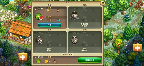 部落TheTribez
