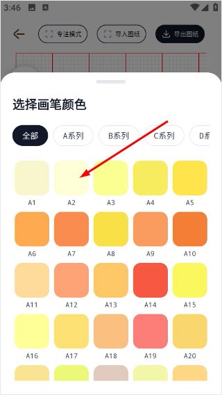 拼豆绘