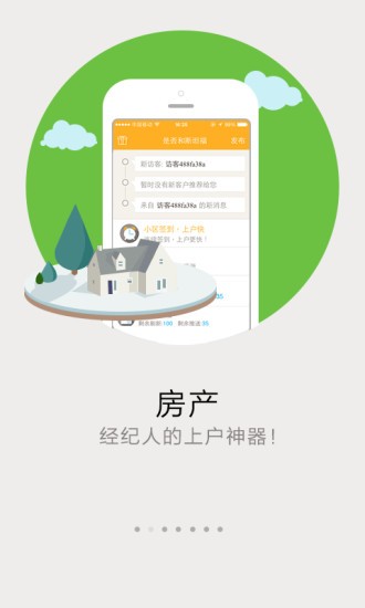 58帮帮截图4