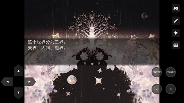 打工吧天使酱