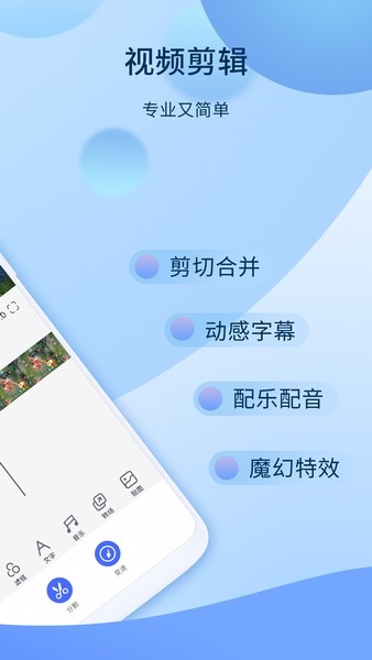 爱拍原创旧版本截图1