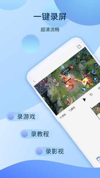 爱拍原创旧版本截图2