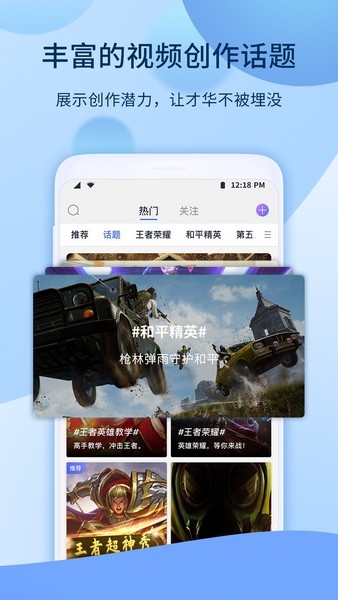 爱拍原创旧版本截图3