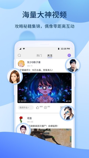 爱拍原创旧版本截图4