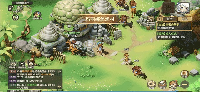 石器时代